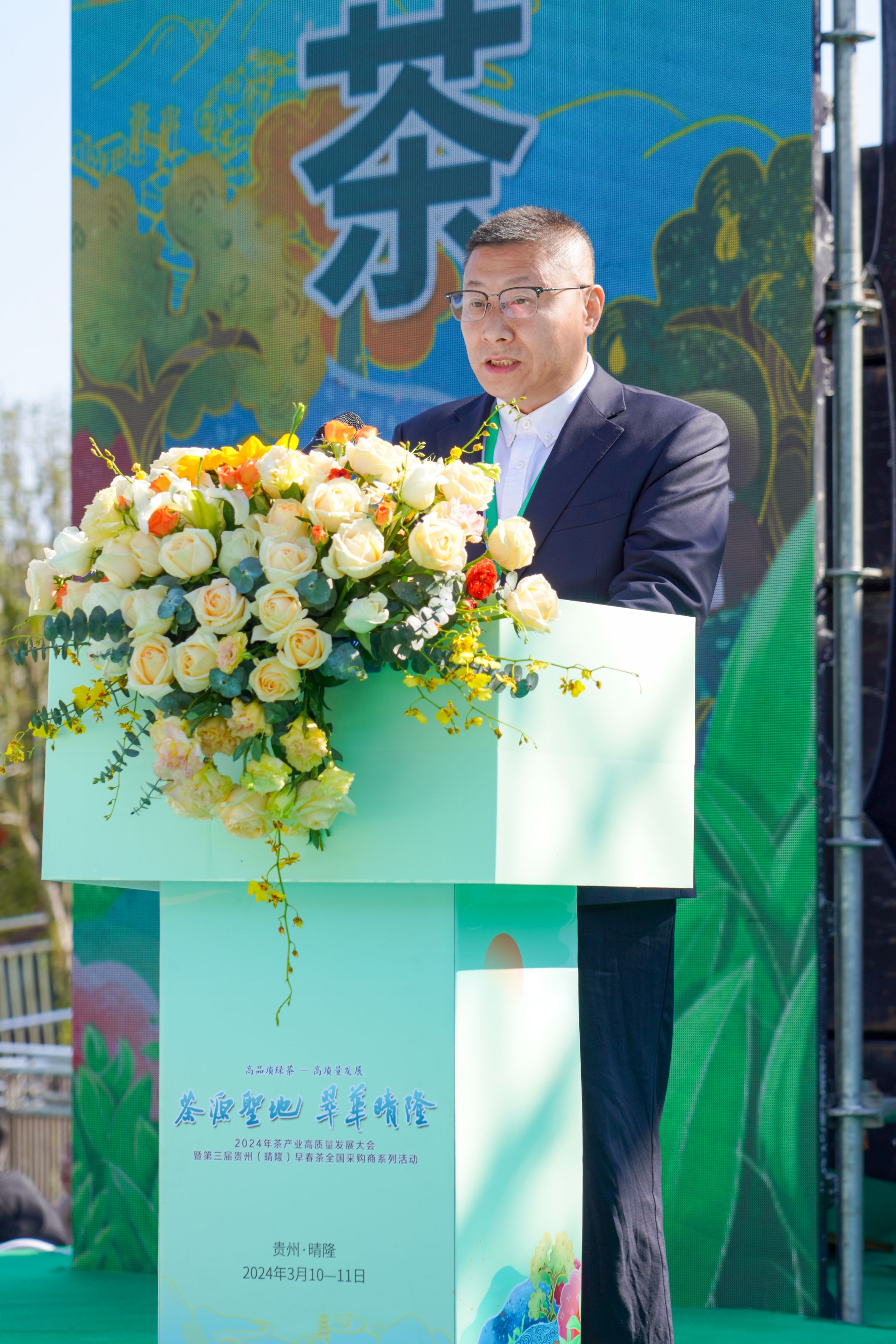 李主任讲话 01.jpg 李主任讲话 01.jpg